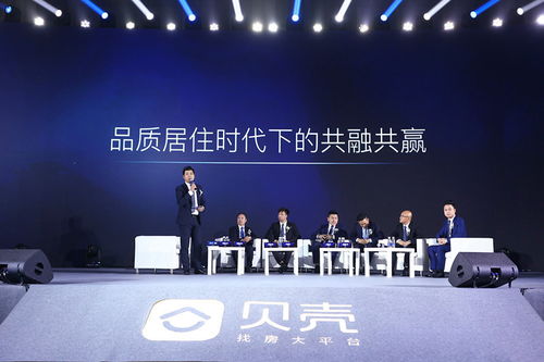 22家房地產(chǎn)新經(jīng)紀品牌聯(lián)合貝殼找房發(fā)布價值觀倡議，賦能行業(yè)服務(wù)升級